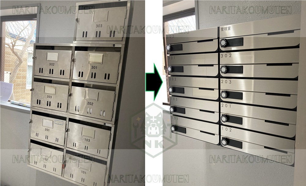 メールボックス交換工事