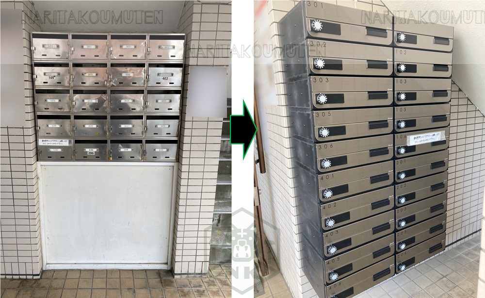 メールボックス交換工事