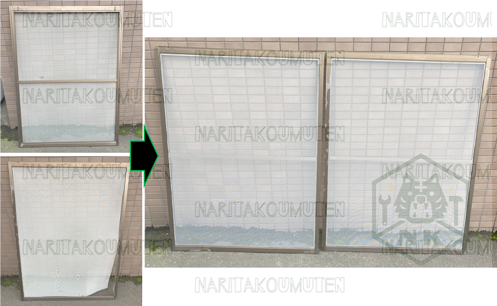 網戸：網の張替