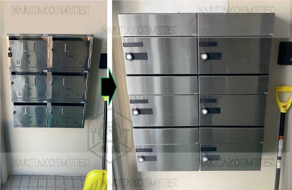 メールボックス交換工事