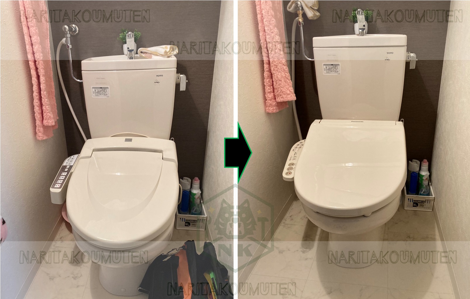 トイレウォシュレット交換