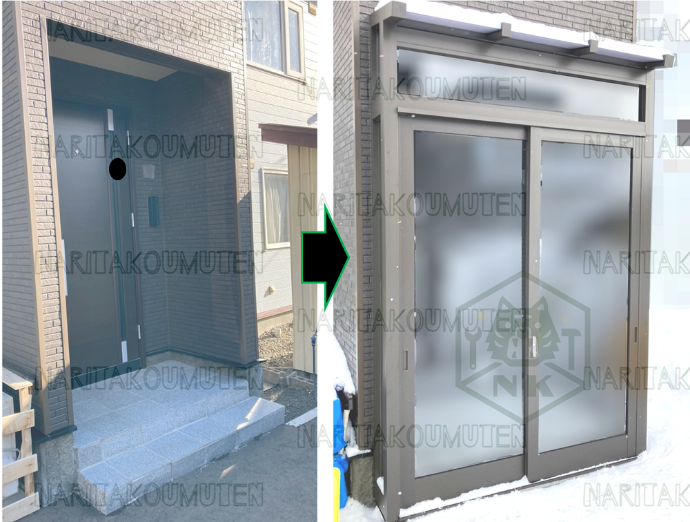 玄関フード・風除室新設～屋根付き