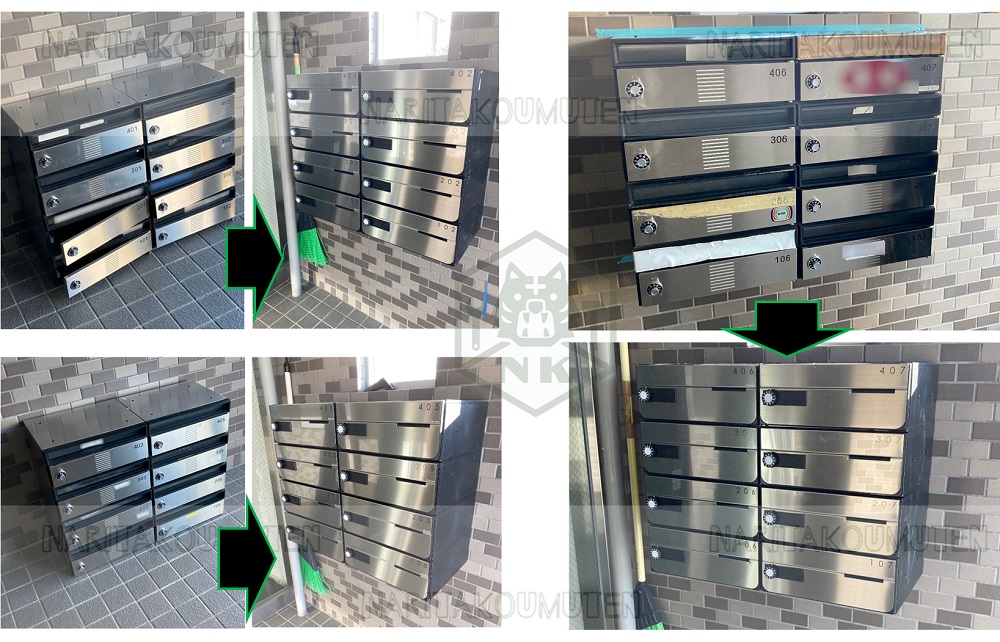 メールボックス交換