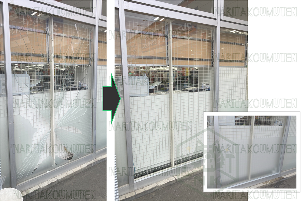 ガラス割れ替え＆窓ガラスフィルム貼込