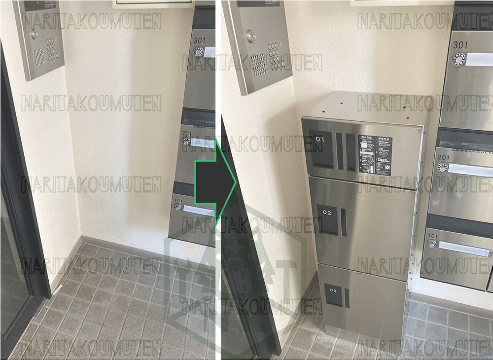 宅配ボックスを新設