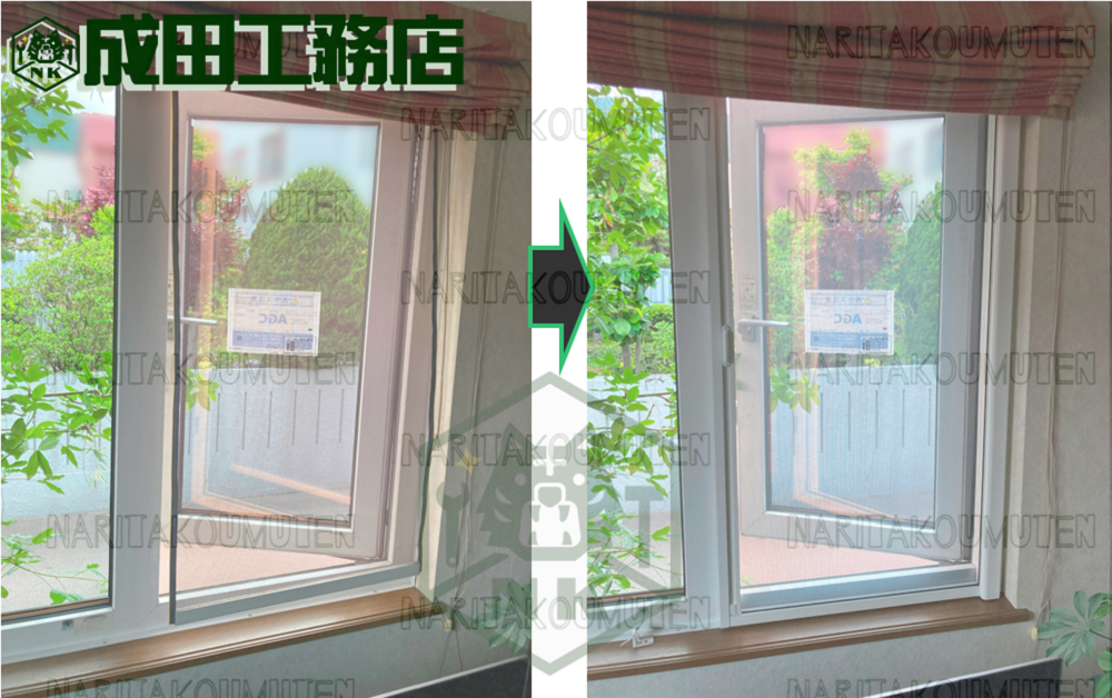 ロール網戸をスライド網戸に交換