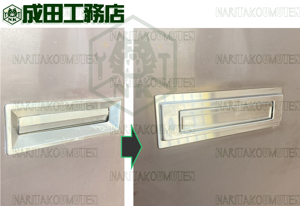 玄関ポスト口交換