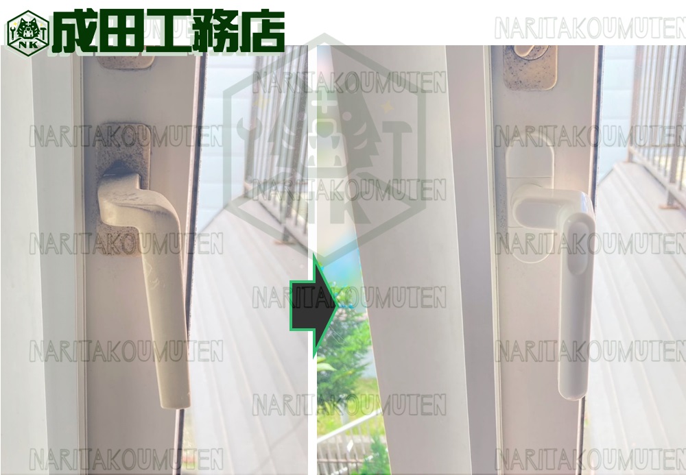 開き窓のハンドル交換