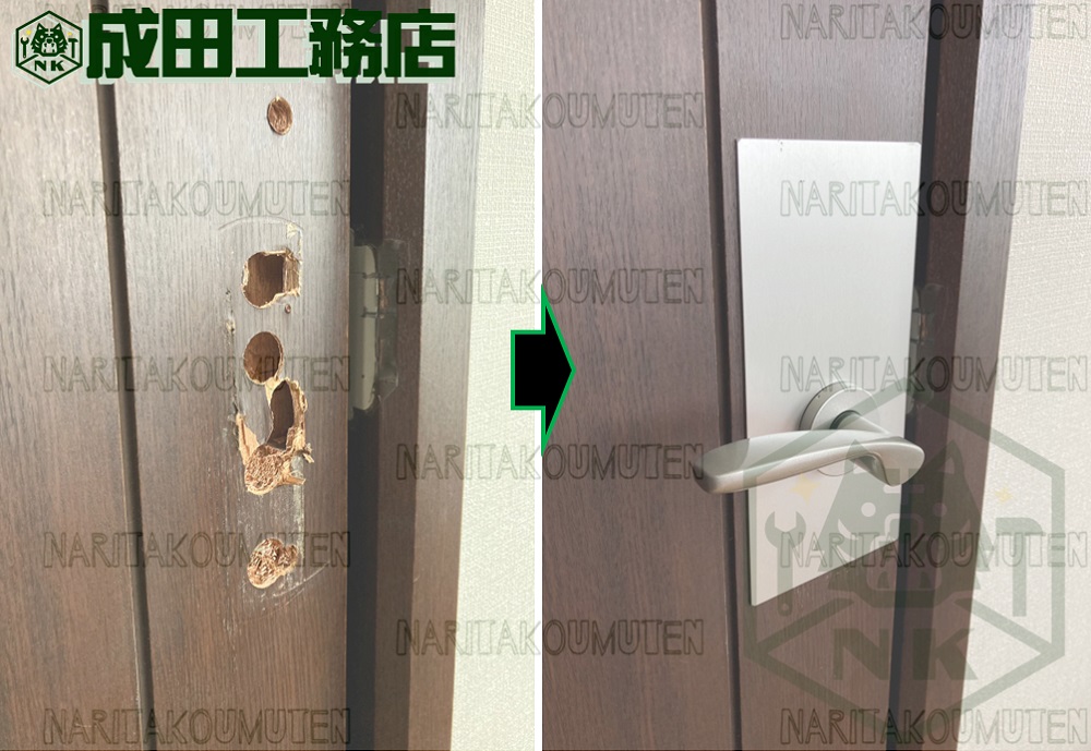 ドアハンドル錠交換