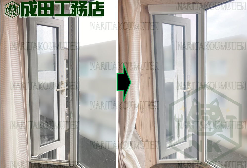 ロール網戸交換