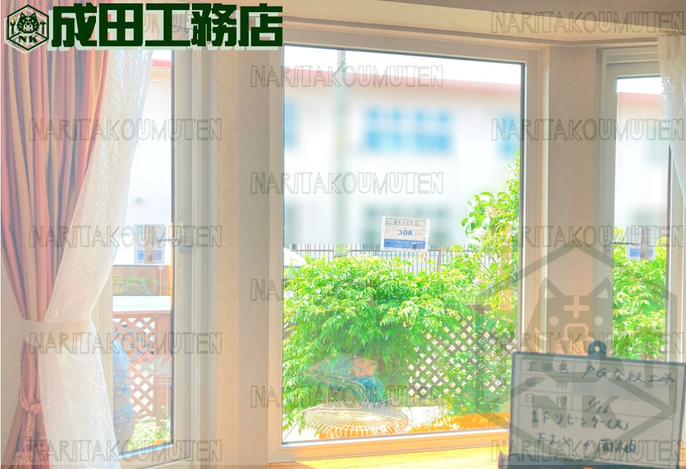 ペアガラスを高断熱Low-eガラスに交換