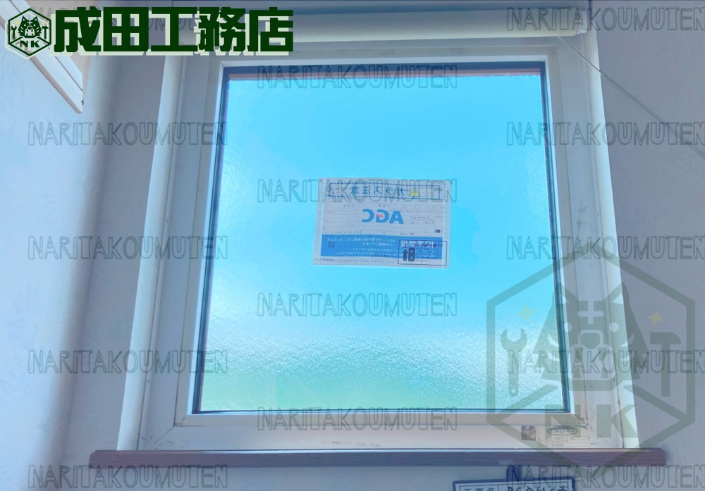 ペアガラスを高断熱Low-eガラスに交換