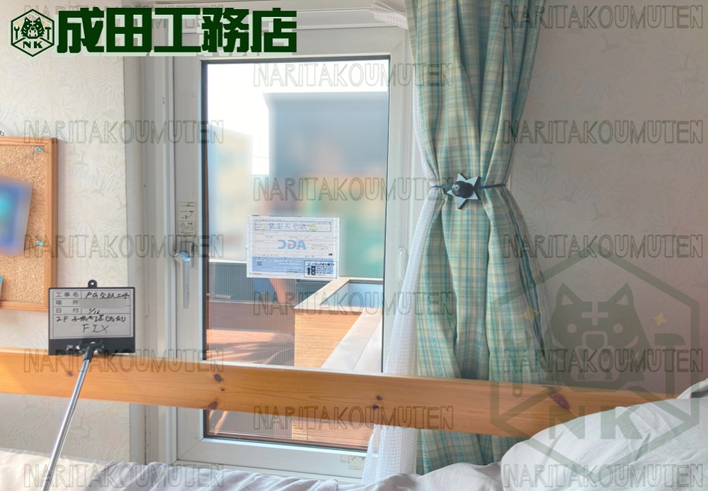 ペアガラスを高断熱Low-eガラスに交換