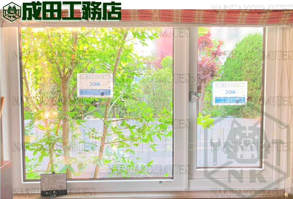 ペアガラスを高断熱Low-eガラスに交換