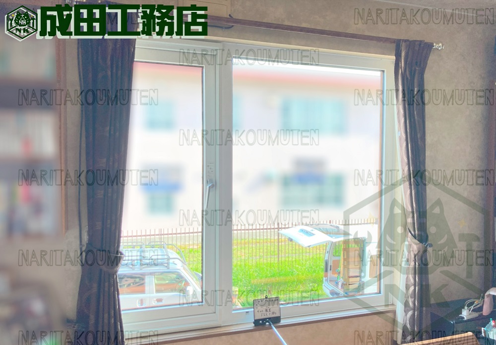 ペアガラスを高断熱Low-eガラスに交換