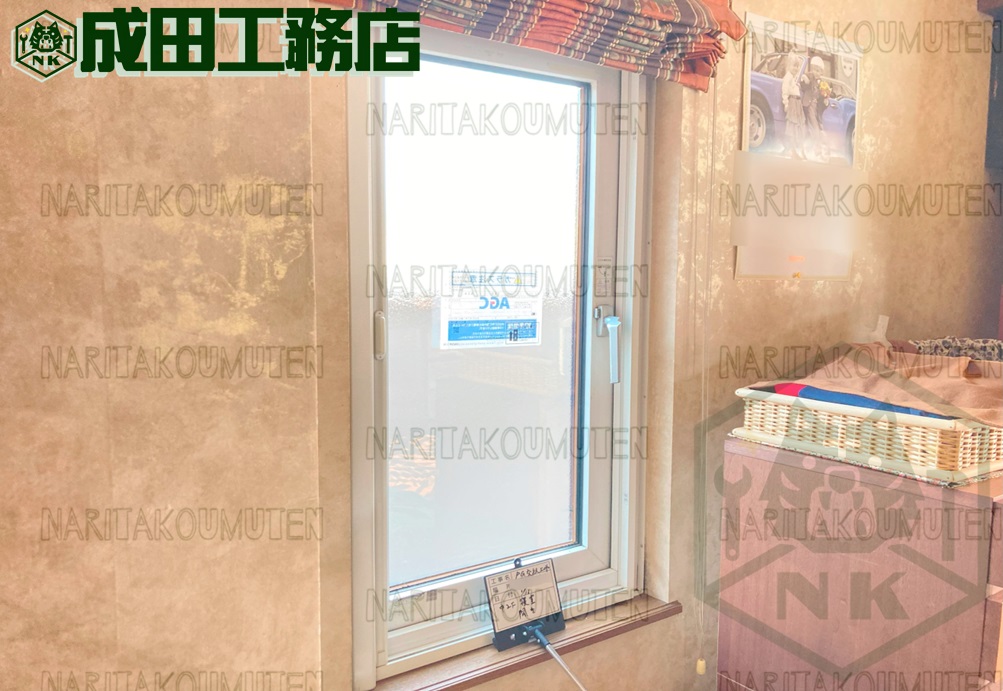 ペアガラスを高断熱Low-eガラスに交換