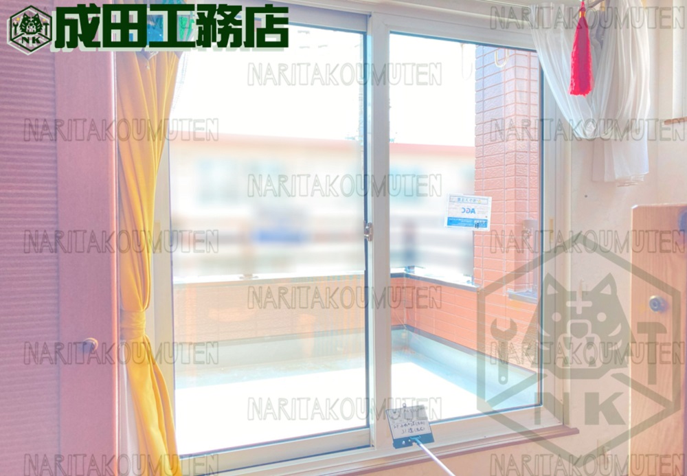 ペアガラスを高断熱Low-eガラスに交換