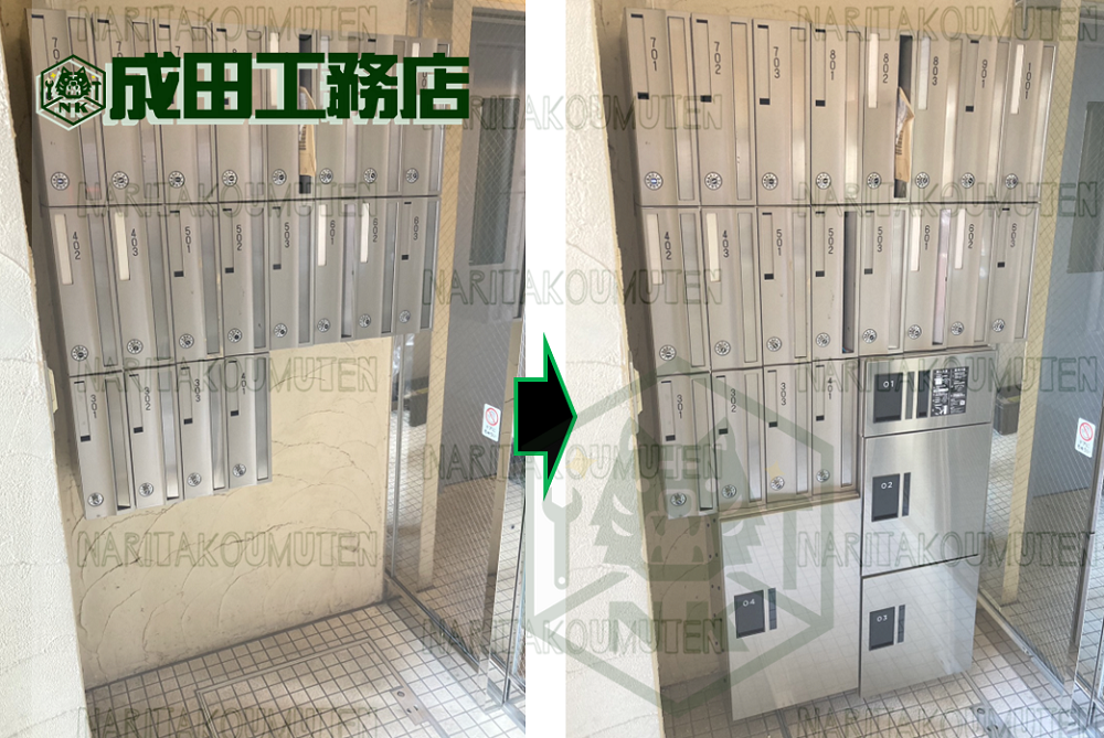 宅配ボックス新設