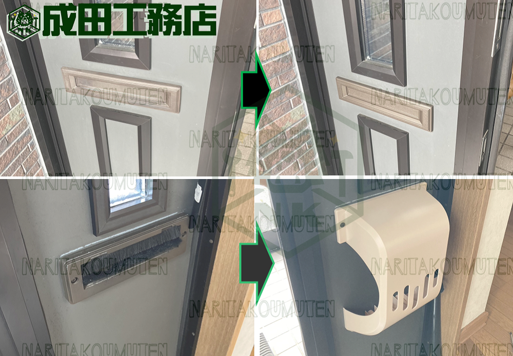 玄関ドアポスト交換