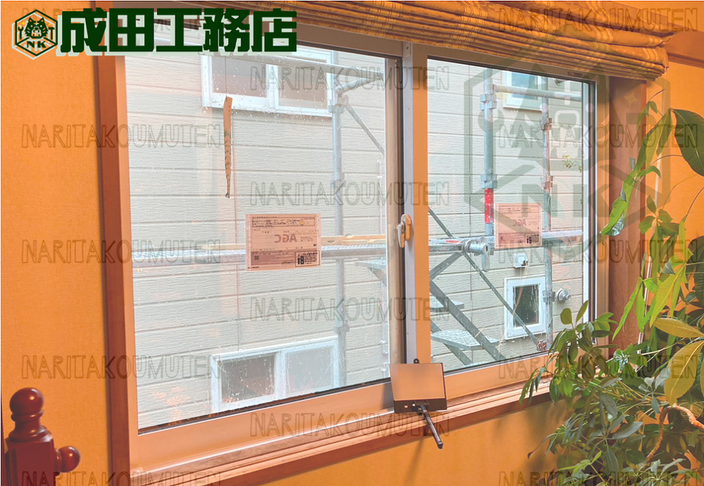 窓ガラス（Low-eペアガラス）　交換