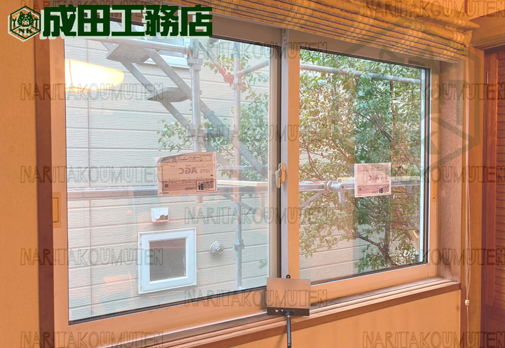 窓ガラス（Low-eペアガラス）　交換