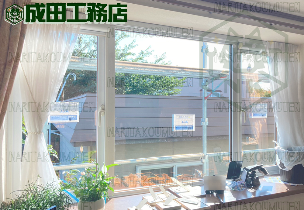 窓ガラス（Low-eペアガラス）　交換