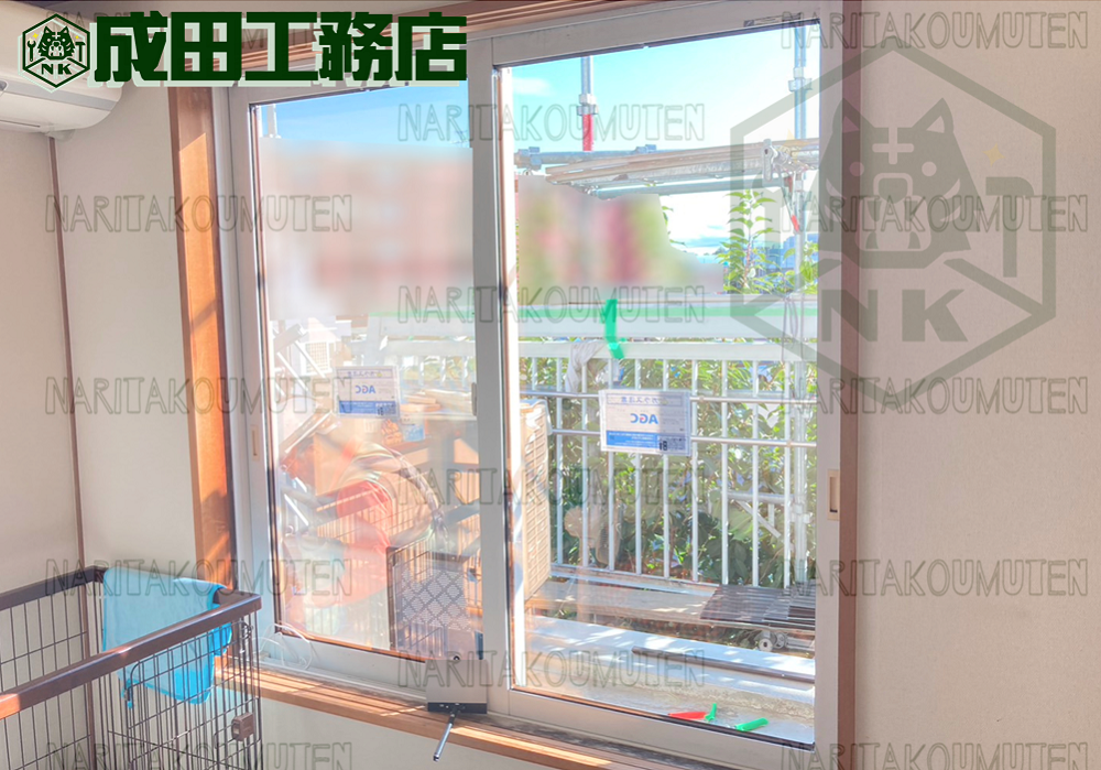 窓ガラス（Low-eペアガラス）　交換