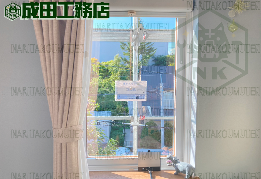 窓ガラス（Low-eペアガラス）　交換