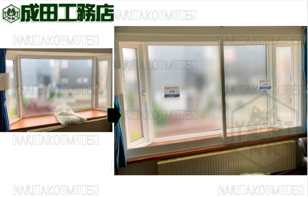 内窓新設
