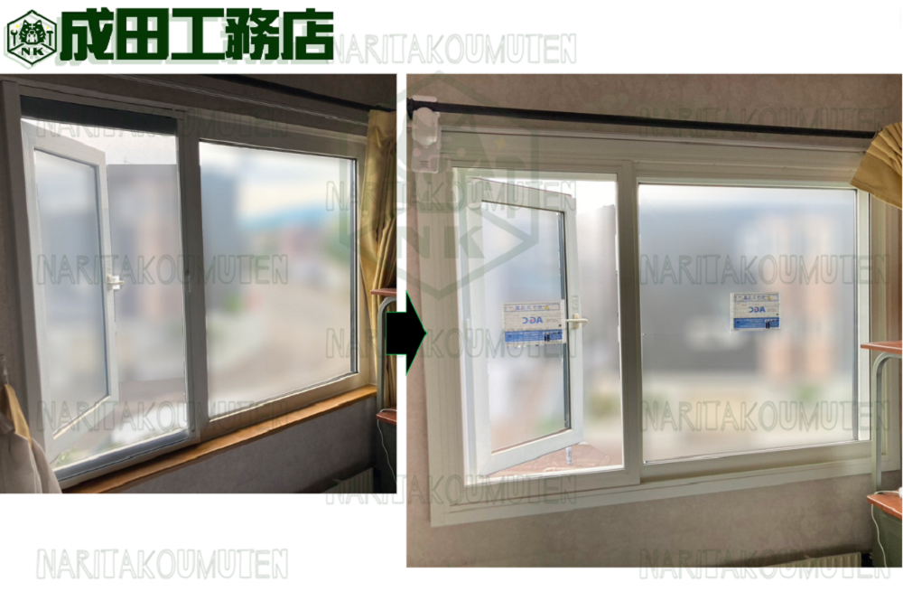 内窓新設