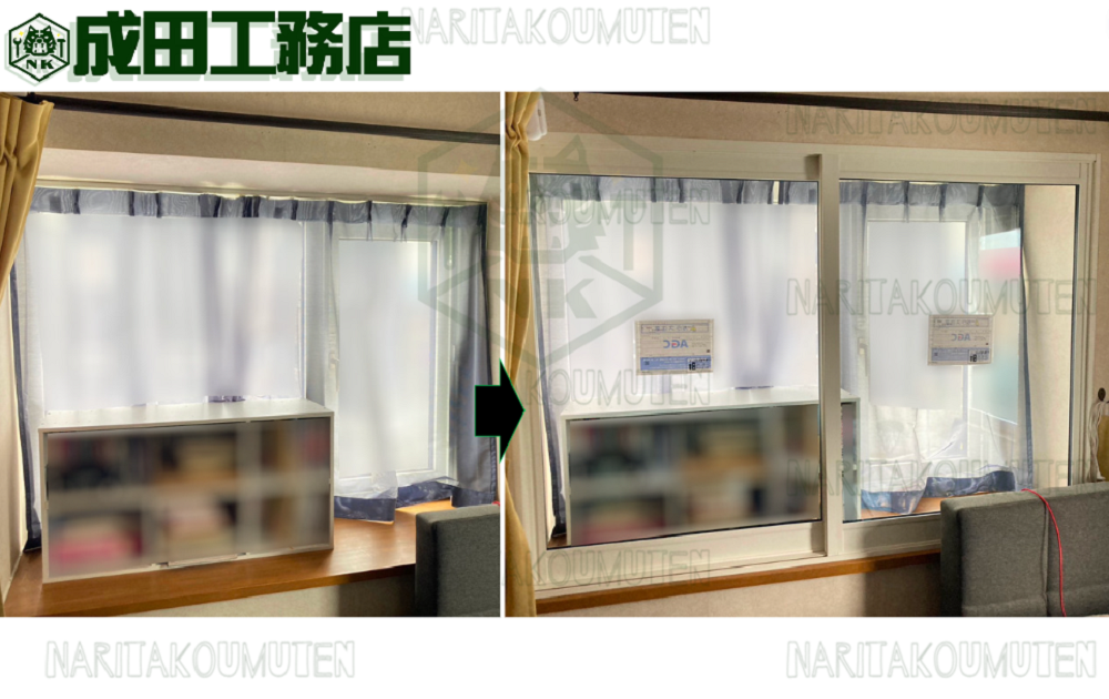 内窓新設