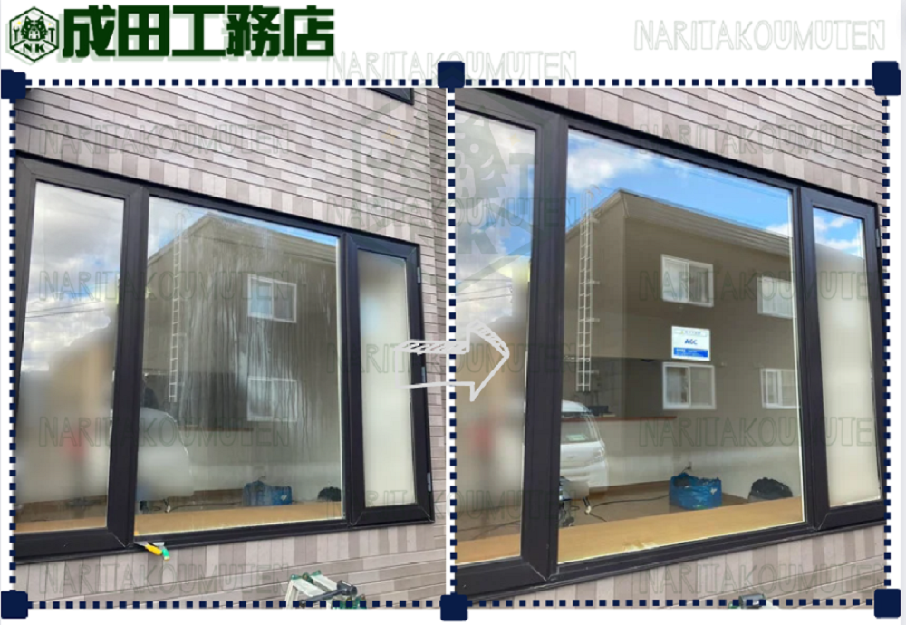 ペアガラス交換