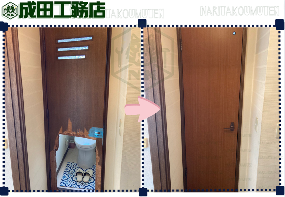 トイレドア交換リフォーム