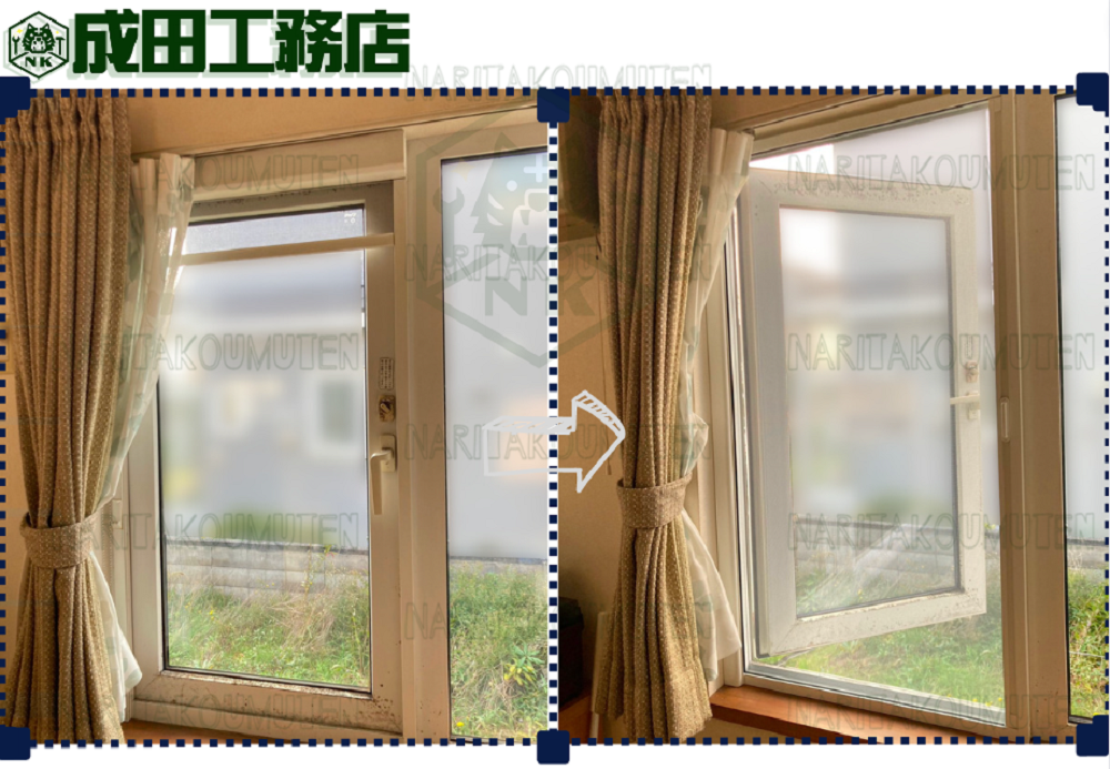 ロール網戸をスライド網戸に交換①