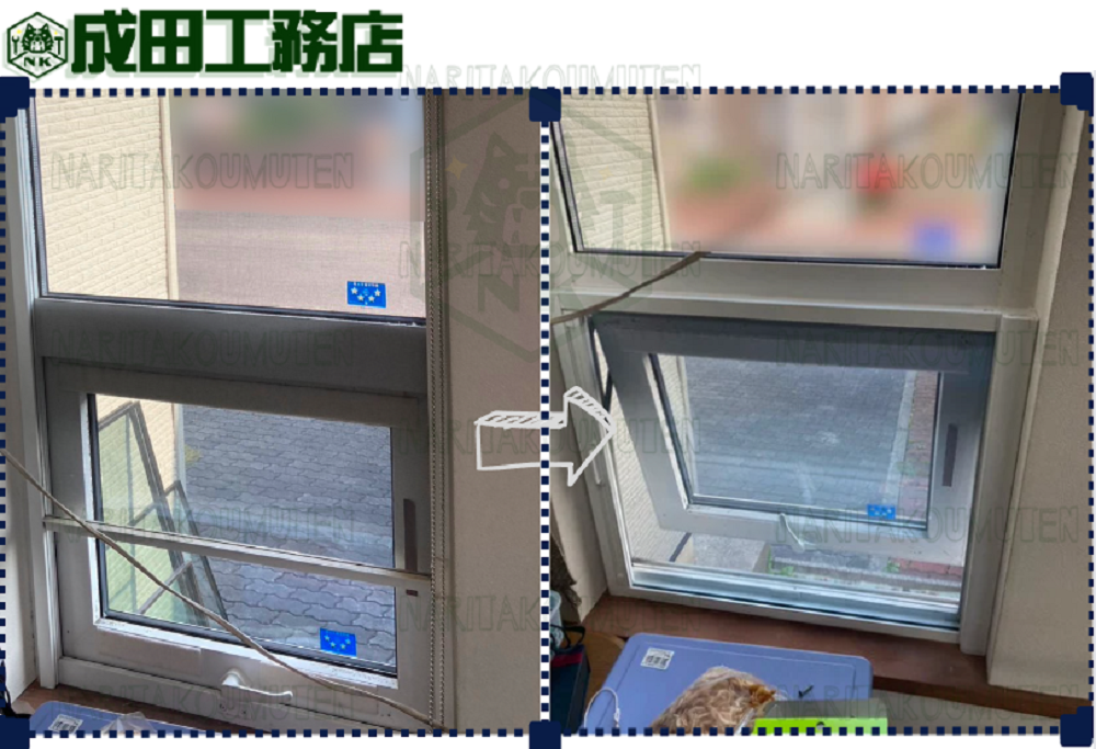 ロール網戸をスライド網戸に交換⑤