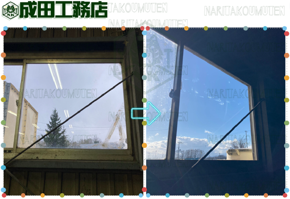 透明ガラス交換