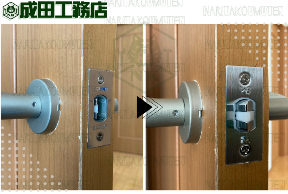 室内ドアラッチ修理交換