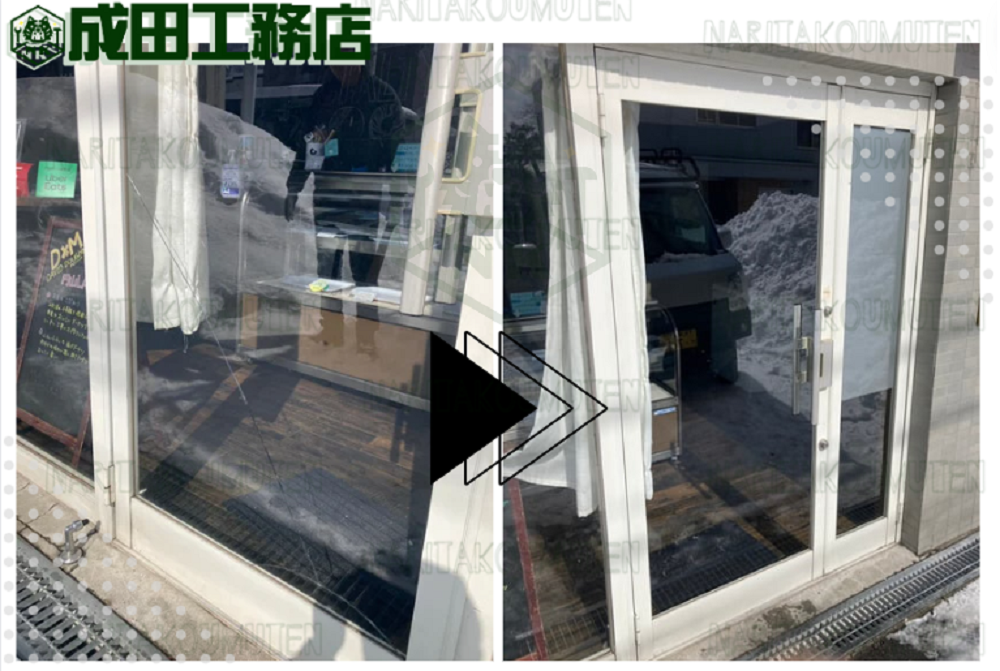 店舗ドアガラス修理交換
