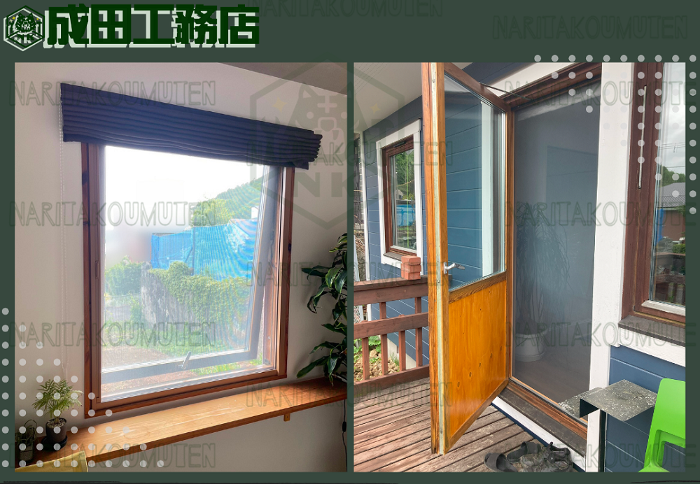 スライド網戸新設