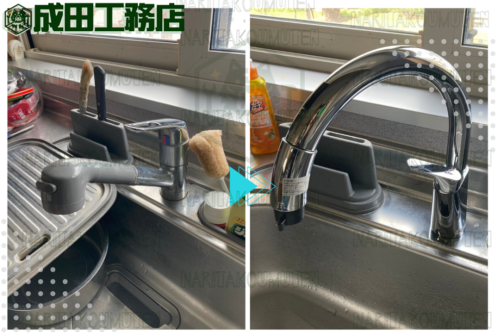 キッチン水栓を交換
