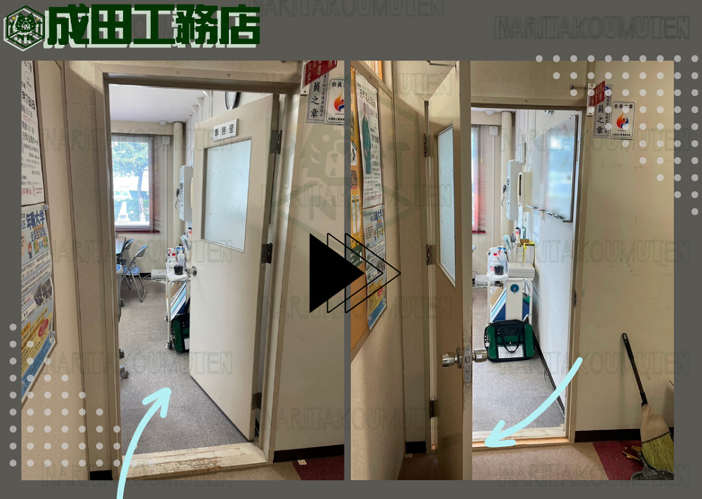 室内ドア開閉方向変更改修工事
