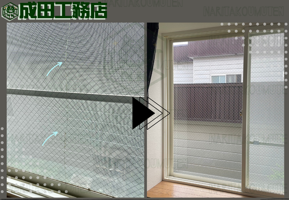 網入りガラス交換