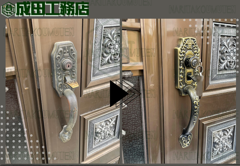 玄関ドア鍵修理