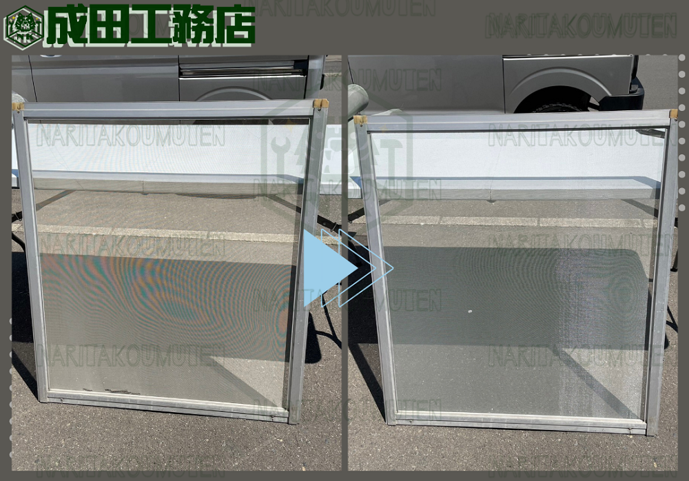 引き違い網戸の網の張替