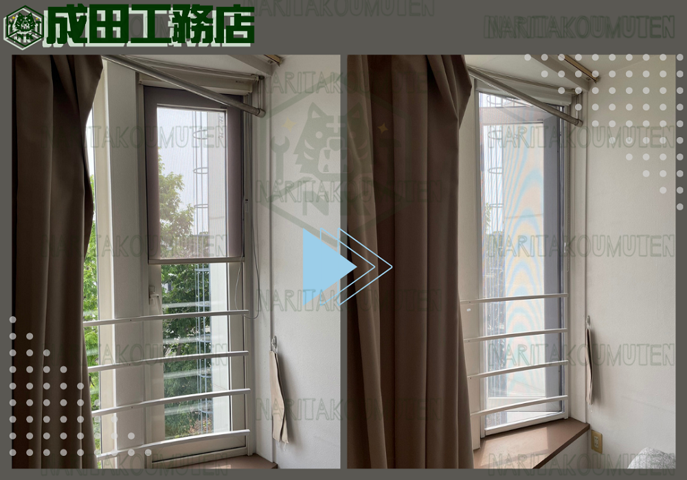 ロール網戸交換