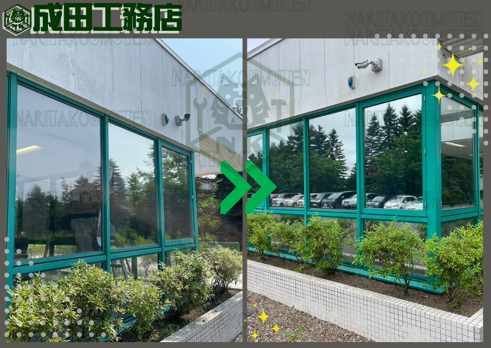 窓ガラスフィルムミラーシート外が反射室内見えづらく千歳