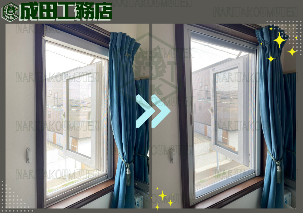スライド網戸設置工事