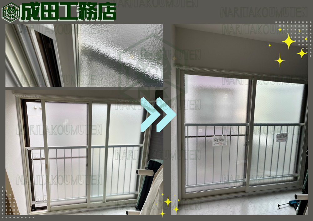 内窓リフォーム2/2　※窓リノベ補助金対象工事