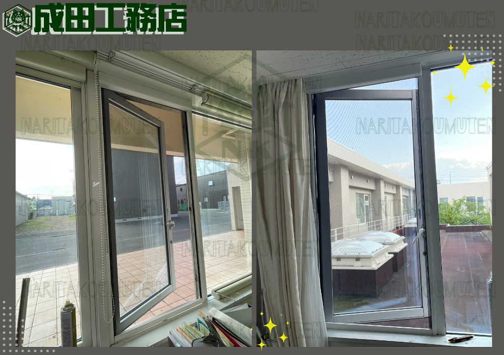 ロール網戸の交換工事