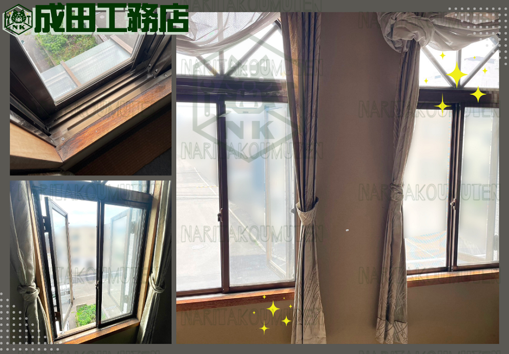 引違網戸新設工事